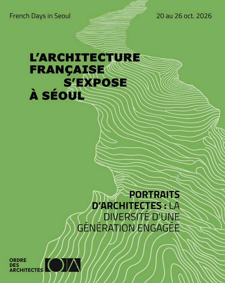 Logo InstitutArchitecturedeCorée